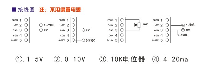 單相全隔離固態(tài)調(diào)壓器接線(xiàn)圖