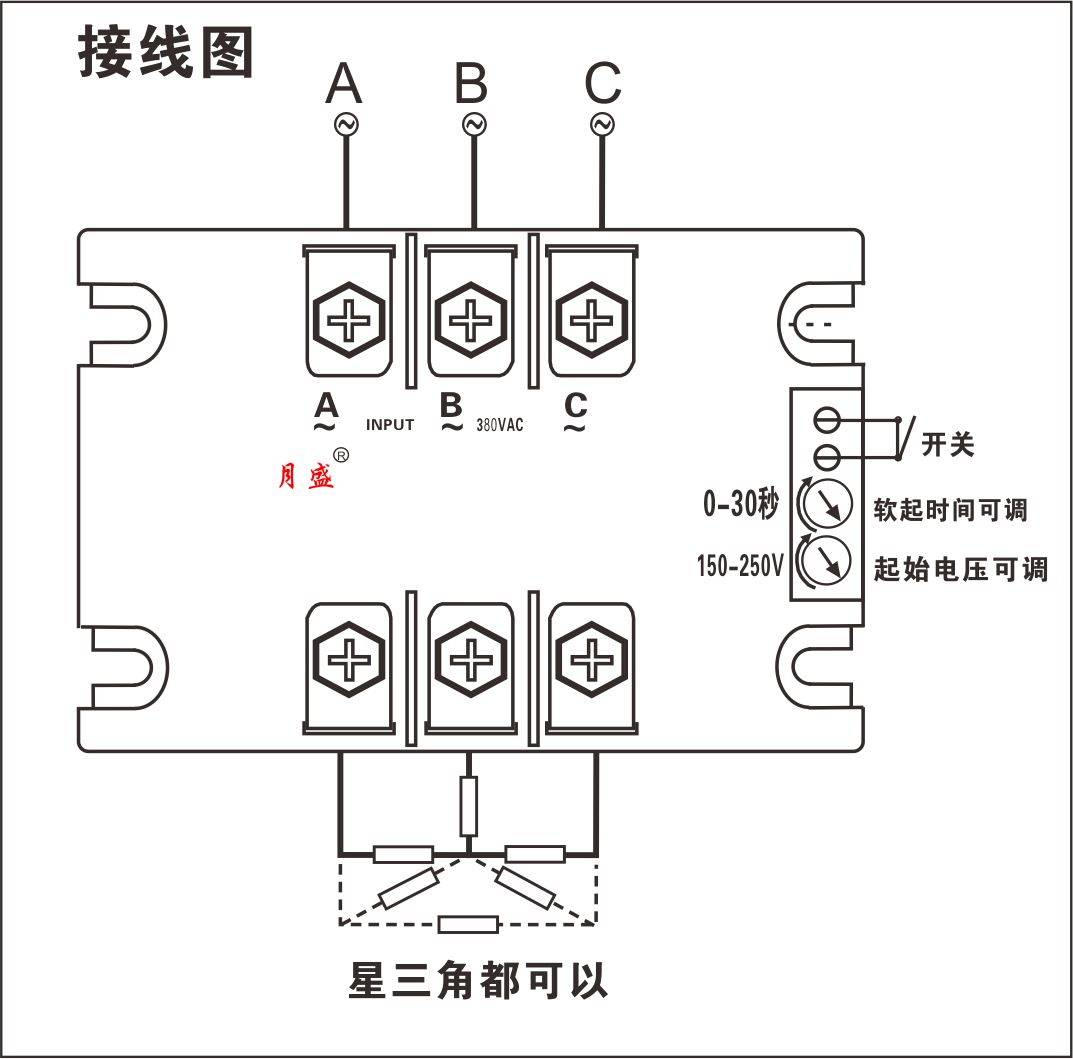 軟啟動模塊 軟啟動模塊